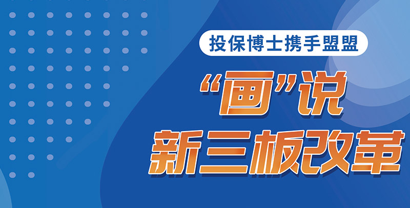 2026星空体育解读